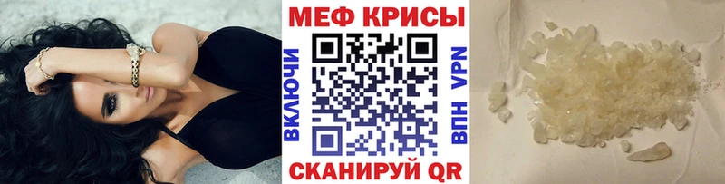 Наркошоп купить Cocaine  Мефедрон  A-PVP  МЕТАМФЕТАМИН  Марихуана  Калязин