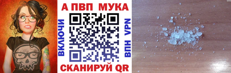 Alpha-PVP крисы CK  Купить закладки  Калязин 