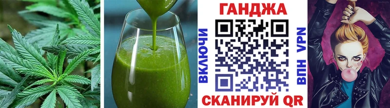 Печенье с ТГК конопля  Купить где  Калязин 