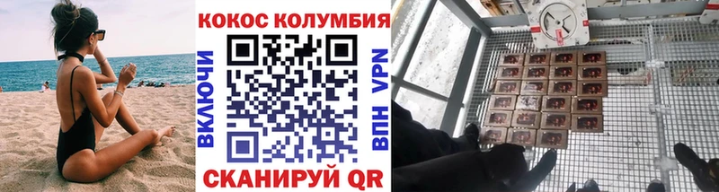 Купить где  Калязин  Кокаин FishScale 