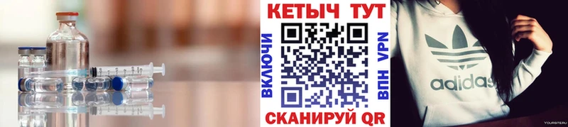 Кетамин ketamine Калязин