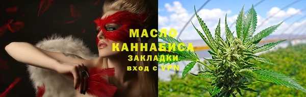 мефедрон VHQ Волосово