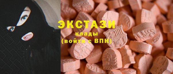 MDMA Володарск