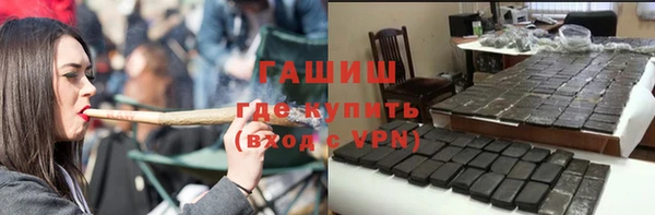стафф Верхний Тагил