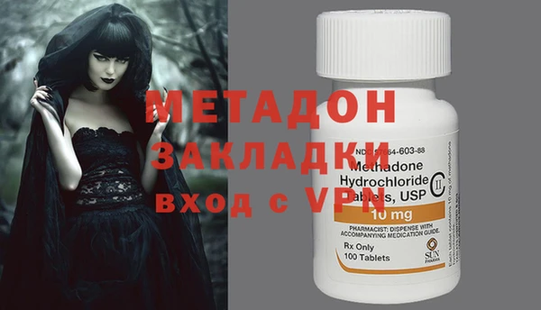 меф VHQ Волоколамск