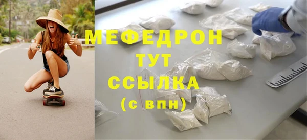 мефедрон VHQ Волосово