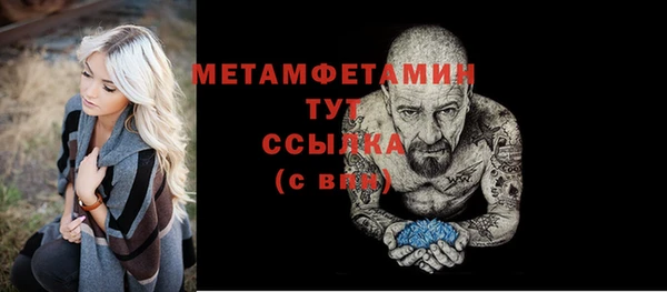 меф VHQ Волоколамск