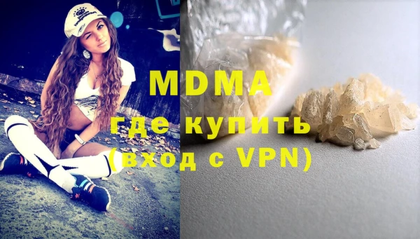 MDMA Володарск