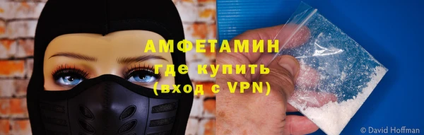 стафф Верхний Тагил