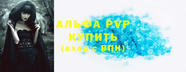 стафф Верхний Тагил