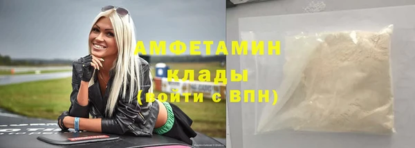 мефедрон VHQ Волосово