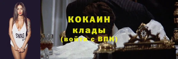 мефедрон VHQ Волосово