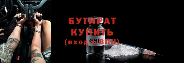 стафф Верхний Тагил