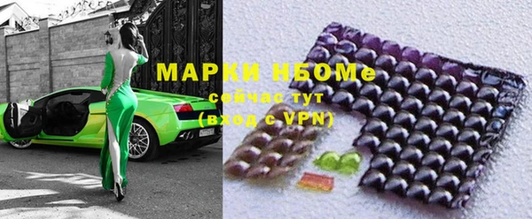 шишки Верхнеуральск
