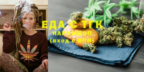 стафф Верхний Тагил