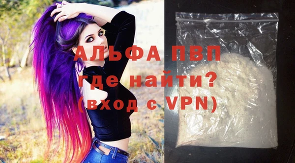 мефедрон VHQ Волосово