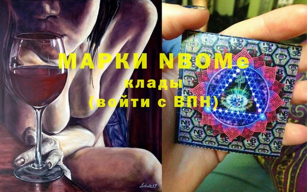 mix Верея