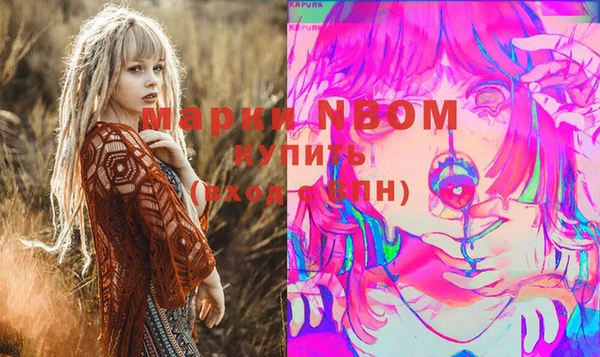 MDMA Володарск