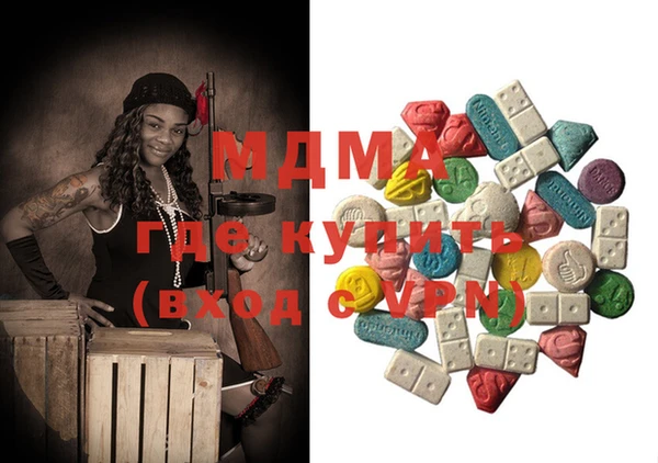 стафф Верхний Тагил
