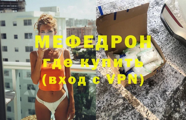 MDMA Володарск