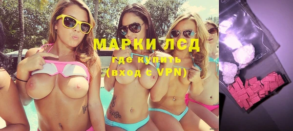 меф VHQ Волоколамск