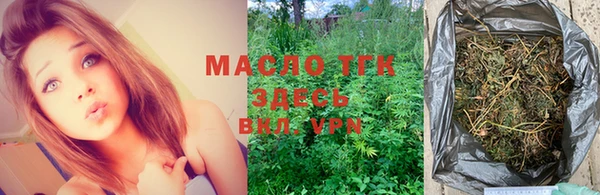 стафф Верхний Тагил
