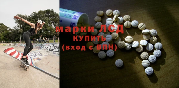 стафф Верхний Тагил