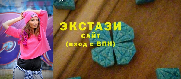 MDMA Володарск