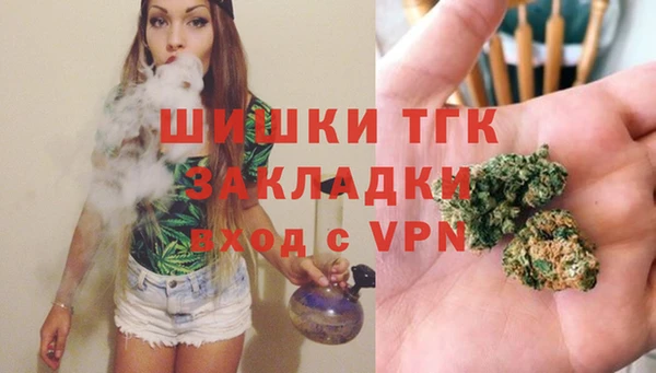 MDMA Володарск