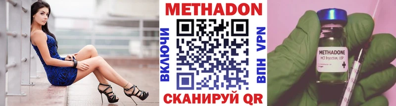 Купить  Калязин  МЕТАДОН кристалл 