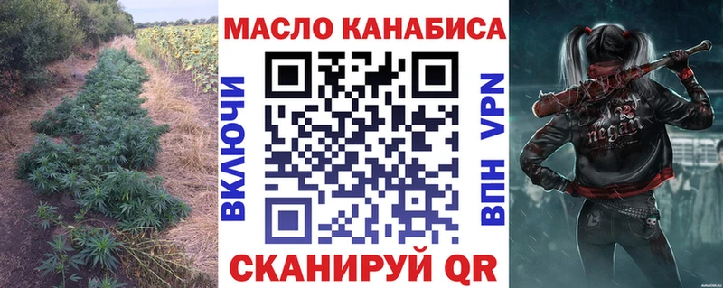 Дистиллят ТГК Wax  Купить закладки  Калязин 